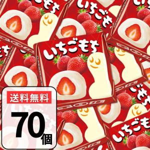 チロルチョコ いちごもち 70個 いちご餅 苺餅 イチゴ餅 限定 チロル チョコ｜3n-shop