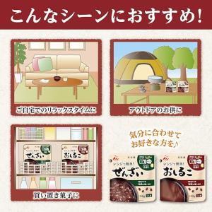 井村屋 レンジで簡単ぜんざい 150g×5個 ...の詳細画像3