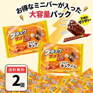 有楽製菓 ブラックサンダー20個入×1ボックス( 箱買い 大量 有楽製菓 ブラックサンダー20個入×1ボックス( 箱買い 大量