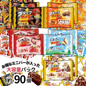 ブラックサンダー 16箱セット 箱買い 大量 チョコレート プレゼント