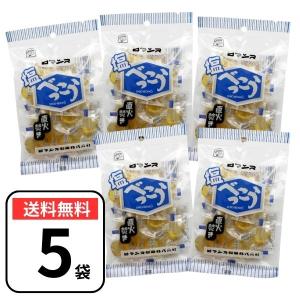 ロマンス製菓 甘酒ソフトキャンディ 3袋セット 吟醸酒粕使用 千歳鶴