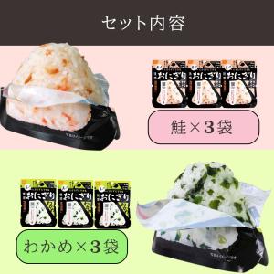 携帯おにぎり 非常食 保存食 尾西食品 4種 ...の詳細画像4
