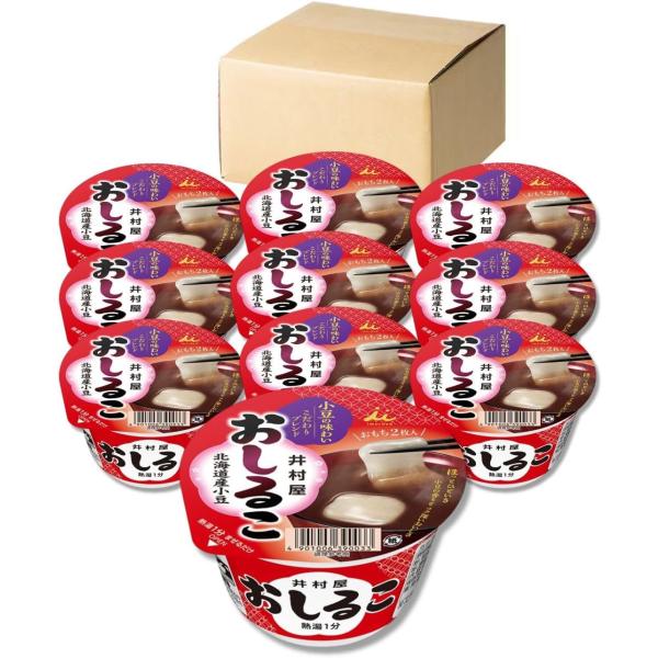 井村屋 カップおしるこ 38g×10個 おやつ デザート 甘味 和菓子 スイーツ あずき 小豆 あん...