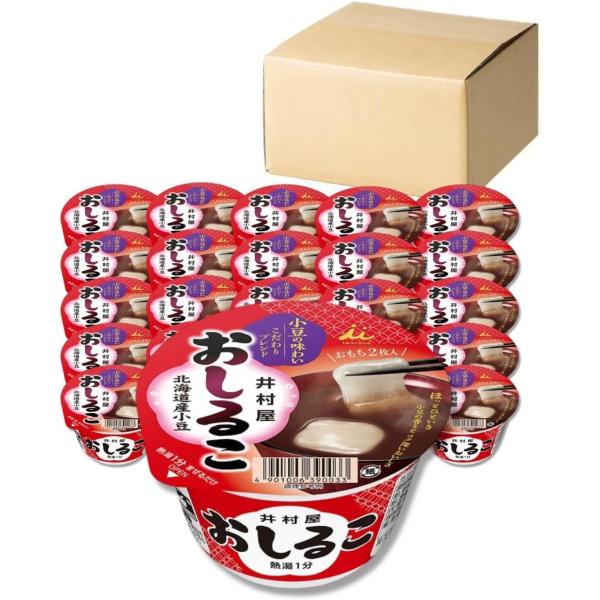 井村屋 カップおしるこ 38g×40個 おやつ デザート 甘味 和菓子 スイーツ あずき 小豆 あん...