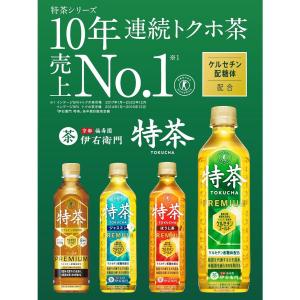 特茶 トクホ お茶 24本 4種 ミックスアソ...の詳細画像2