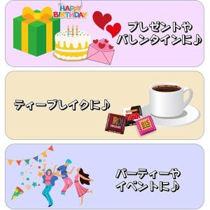 チロルチョコ 36個 バラエティ シェアパック...の詳細画像2