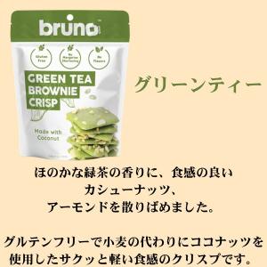 【5種類から選べる12袋】bruno ブルーノ...の詳細画像4
