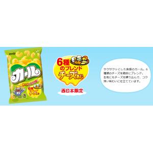カール お菓子 スナック菓子 2種 10袋 う...の詳細画像2