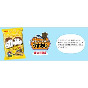 カール お菓子 スナック菓子 2種 10袋 う...の詳細画像3