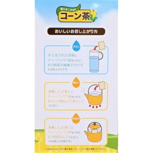 コーン茶 とうもろこし茶 約3か月分 10g×...の詳細画像4