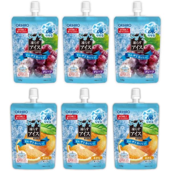 ぷるんと凍らすアイス パウチ シャーベット 2種 6個（グレープ、みかん）各3個 凍らせて食べるアイ...