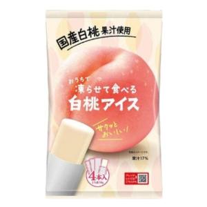 ポイント消化 お菓子 送料無料 500円 おう...の詳細画像5
