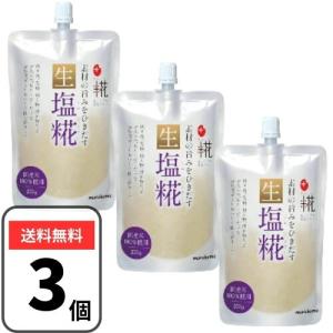 マルコメ 生塩糀 プラス糀 200g×3袋 麹 こうじ 米こうじ【国産米100％使用】｜3n store