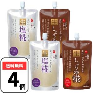 マルコメ 甘酒メーカー 糀美人 保温・タイマー機能付 MP201 1個 (x 1