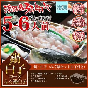 4年もの！3年とらふぐ極】丸ごと1匹身欠き！(大きくなりました！)鍋