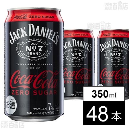 108.1円/本 [48本]コカ・コーラボトラーズジャパン ジャックダニエル＆コカ・コーラ ゼロシュ...