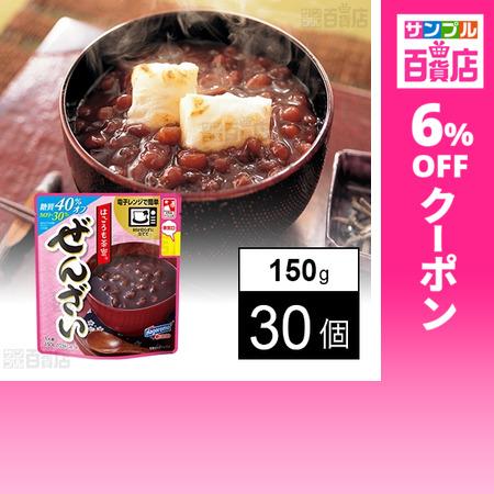 クーポン利用で142.3円/1個 [30個]はごろもフーズ はごろも茶寮 ぜんざい糖質オフ 150g