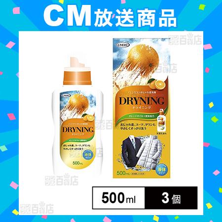クーポン利用で1936円/個 [3個]UYEKI ドライニング  液体タイプ 本体 500ml