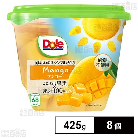 397.2円/個 [8個]ドール フルーツパック マンゴー 425g