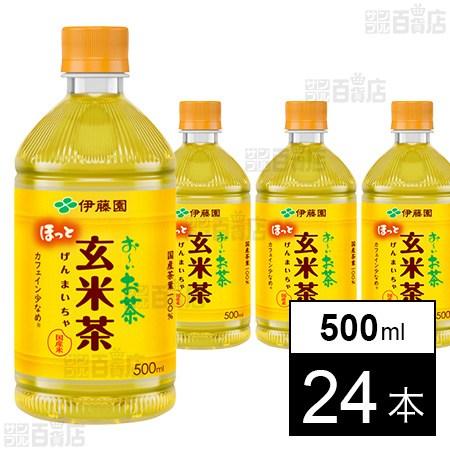 85.3円/本 [24本]伊藤園 ホット おいお茶 玄米茶 500ml