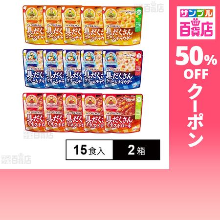 クーポン利用で1960.3円/箱 [2箱]江崎グリコ クレアおばさんの具だくさんスープギフトセット(...
