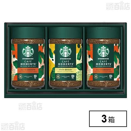 クーポン利用で4158円/箱 [3箱]ネスレ日本 スターバックス カフェ モーメント ギフト SBM...