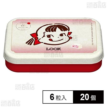 164.6円/個 [20個]不二家 ルック缶(ショートケーキ味) 6粒入