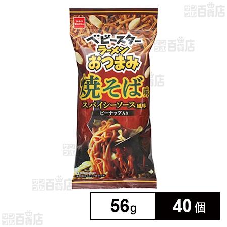 82円/個 [40個]おやつカンパニー ベビースターラーメン おつまみ焼そば味 スパイシーソース風味...