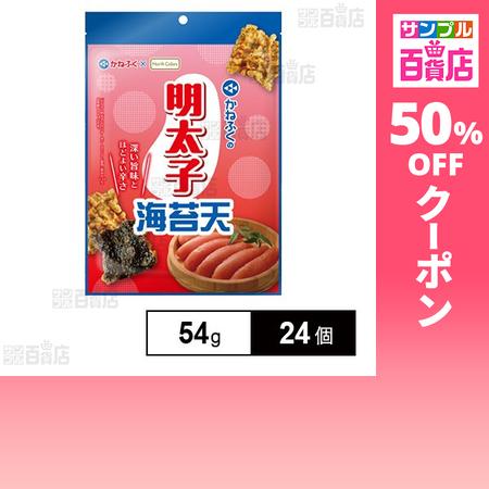 クーポン利用で197.9円/個 [24個]ノースカラーズ かねふくの明太子海苔天 54g