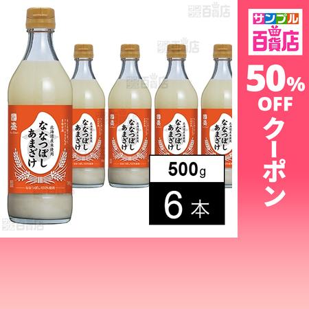 クーポン利用で484.2円/1本 [6本]中埜酒造 國盛 ななつぼしあまざけ 500g