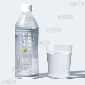 クーポン利用で63.4円/1本 [2種計48本...の詳細画像1