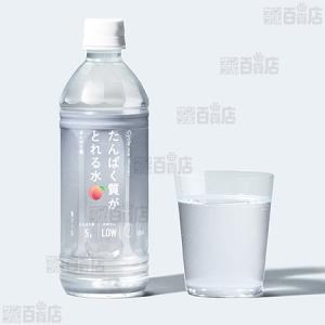 クーポン利用で61.6円/1本 [48本]ドッ...の詳細画像1
