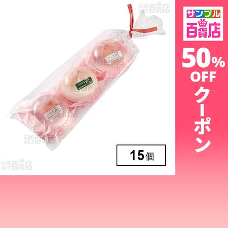 クーポン利用で329.9円/1個 [15個]恵比寿製菓 CHERRY BLOSSOM ( 桜ゼリー・...