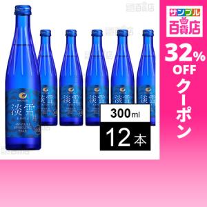 クーポン利用で390.5円/1本 [12本]白鶴酒造 淡雪スパークリング 300ml