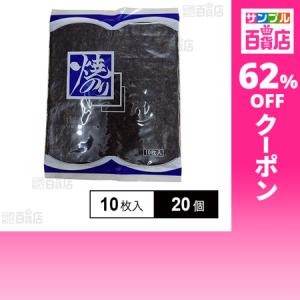 クーポン利用で328.3円/1個 [20個]マルアキ津田海苔店 焼のり(宮城県産) 全型10枚