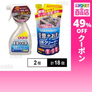 クーポン利用で171.2円/1個 [2種計18個...の商品画像