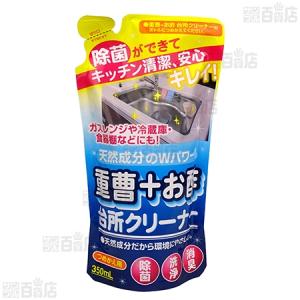 クーポン利用で171.2円/1個 [2種計18...の詳細画像2