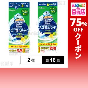 クーポン利用で248.9円/1個 [2種計16個...の商品画像