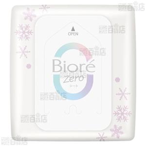 クーポン利用で335.5円/1個 [48個]花...の詳細画像1