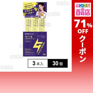 クーポン利用で255.3円/1個 [30個]韓国高麗人蔘社 FOODOLOGY エネルギーブーム 18ml×3本入