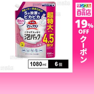 クーポン利用で622円/1個 [6個]花王 トイ...の商品画像