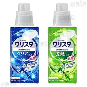 クーポン利用で375.8円/1個 [5種計20...の詳細画像1