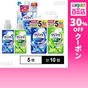 クーポン利用で445.8円/1個 [5種計10個]ライオン CHARMY クリスタ クリアジェル / 消臭ジェル 本体＆つめかえ用セット(食洗機専用洗剤)