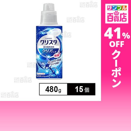 クーポン利用で272.3円/1個 [15個]ライオン CHARMY クリスタ クリアジェル 本体 4...