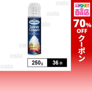 クーポン利用で220.4円/1本 [36本]SK...の商品画像