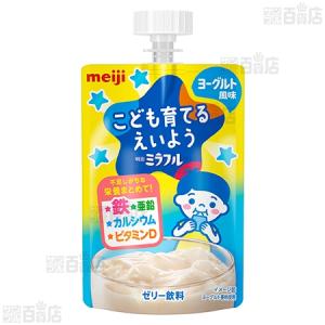 クーポン利用で82.1円/1個 [2種計36個...の詳細画像1
