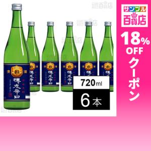 クーポン利用で638.7円/1本 [6本]中埜酒造 清酒 樽丸辛口 ビン 720ml