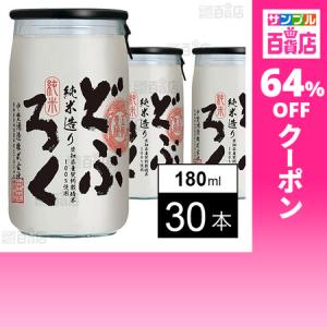 クーポン利用で194.1円/1本 [30本]中埜酒造 國盛 純米どぶろく カップ 180ml