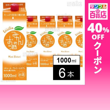 クーポン利用で928.5円/1本 [6本]中埜酒造 國盛 みかんのお酒 1000ml