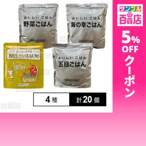 クーポン利用で452円/1個 [4種計20個]横...の商品画像